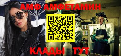 COCAINE Ипатово