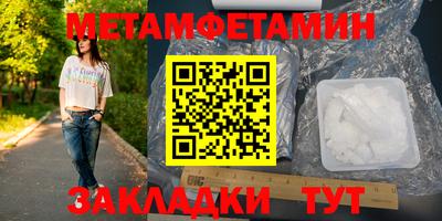 мефедрон VHQ Жуковский