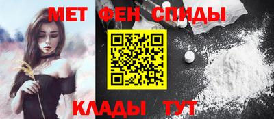 мефедрон VHQ Жуковский