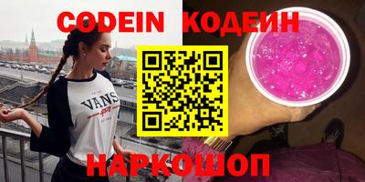 дурь Заволжье