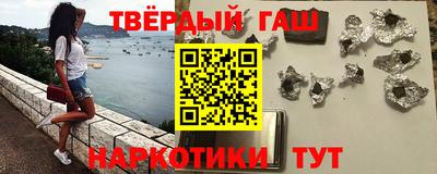 мефедрон VHQ Жуковский