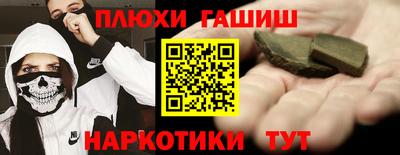 прущие крисы Заводоуковск