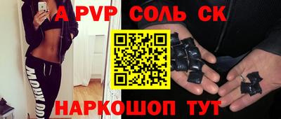 мефедрон VHQ Жуковский