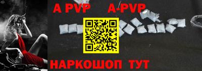 прущие крисы Заводоуковск
