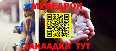 прущие крисы Заводоуковск
