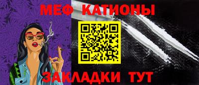 прущие крисы Заводоуковск