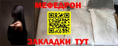 мефедрон VHQ Жуковский