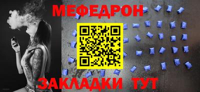 прущие крисы Заводоуковск