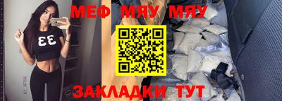 прущие крисы Заводоуковск