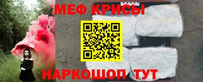 мефедрон VHQ Жуковский