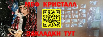 прущие крисы Заводоуковск