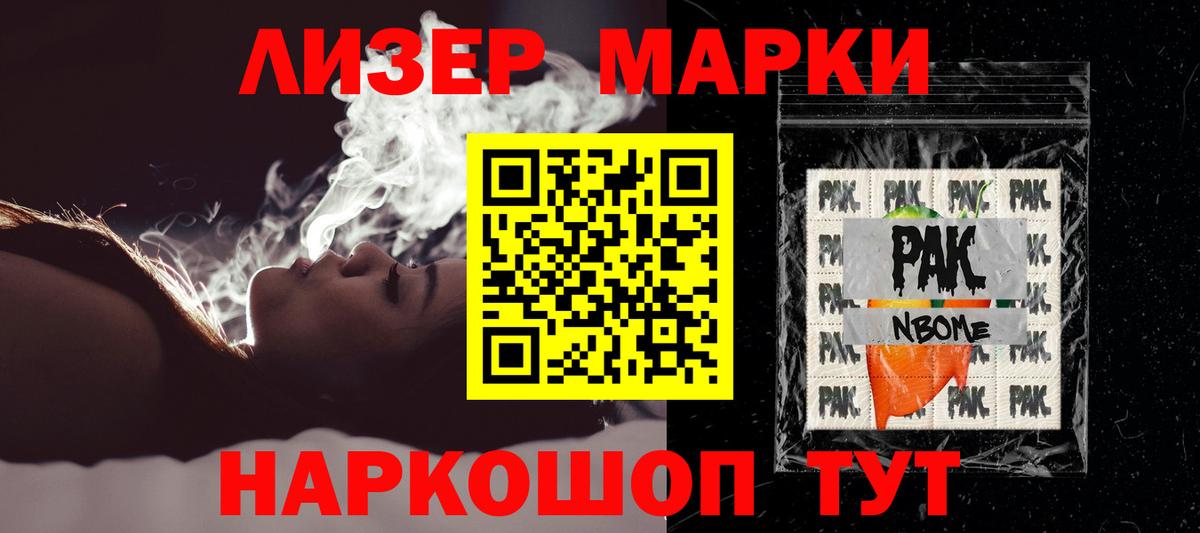 ЛСД экстази кислота Луховицы