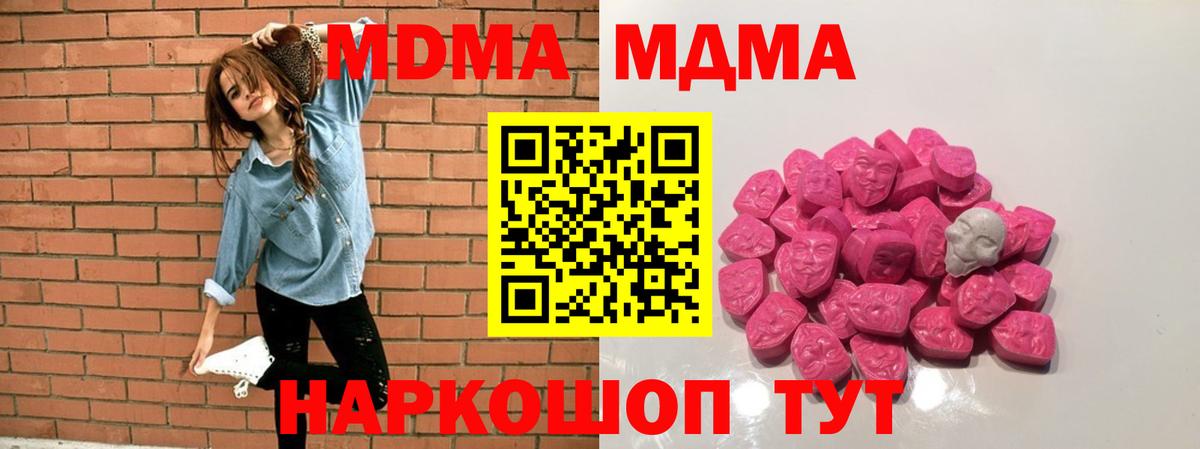 MDMA VHQ  MDMA молли  Луховицы  Вход с VPN 