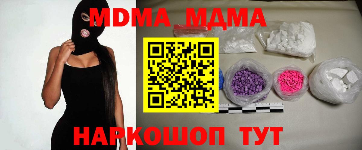 МДМА VHQ Луховицы