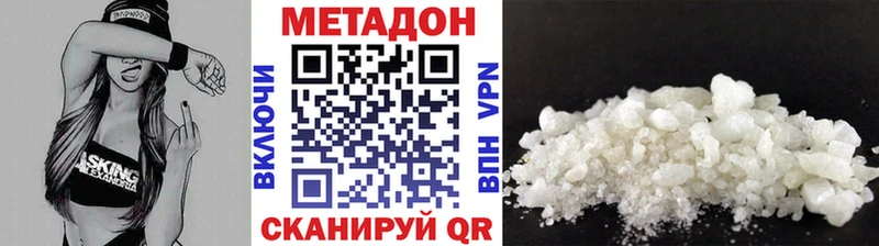 blacksprut сайт  цена наркотик  Луховицы  Метадон methadone 