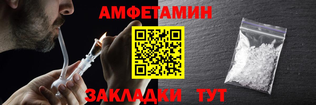Луховицы  Метамфетамин пудра  Вход с VPN  Метамфетамин пудра 