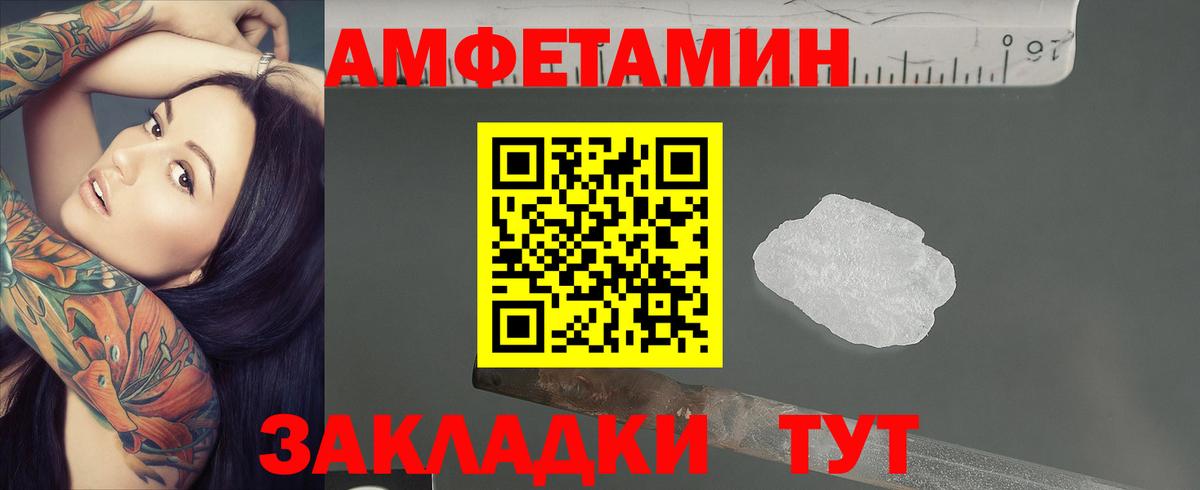 Меф мяу мяу Луховицы