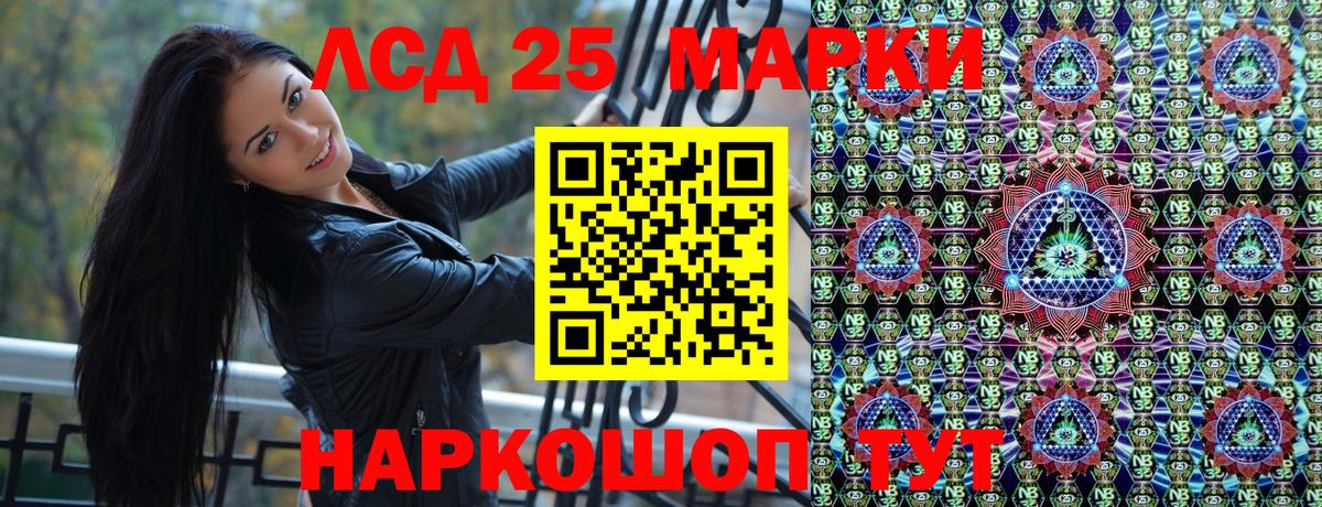 Марки N-bome  купить  сайты  Вход с VPN  Луховицы  Марки 25I-NBOMe 1,5мг 