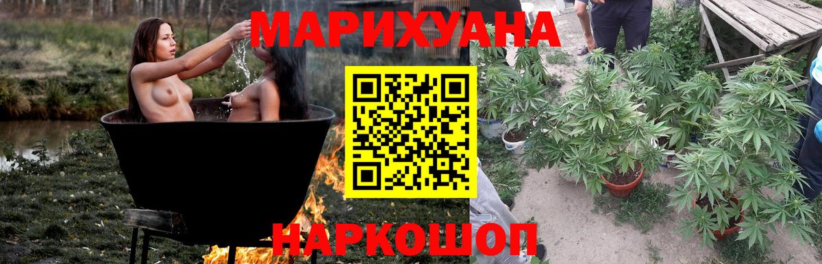 Луховицы  Марихуана план  Конопля VHQ  Вход с VPN  Шишки марихуана SATIVA & INDICA 