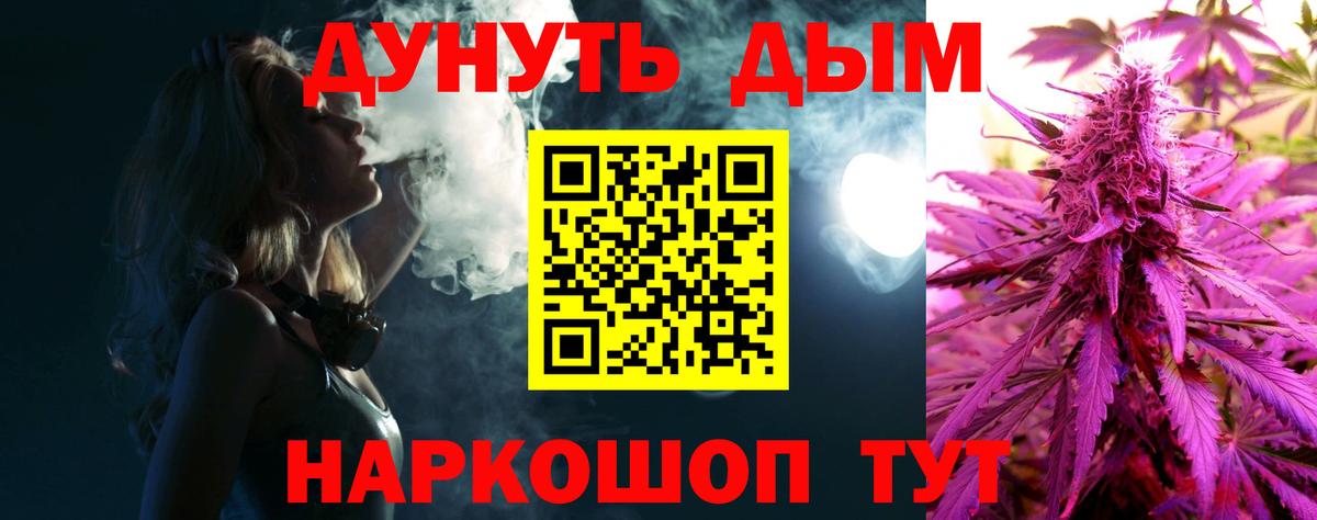 Каннабис гибрид Луховицы
